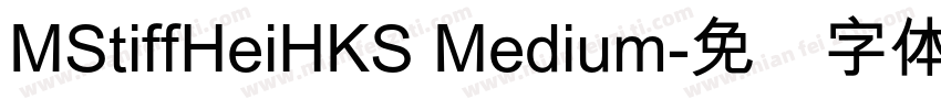 MStiffHeiHKS Medium字体转换